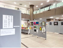 第50回BUT展 展示風景